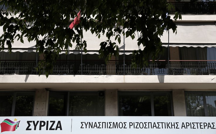 Αναβάλλεται η συνεδρίαση της Πολιτικής Γραμματείας του ΣΥΡΙΖΑ