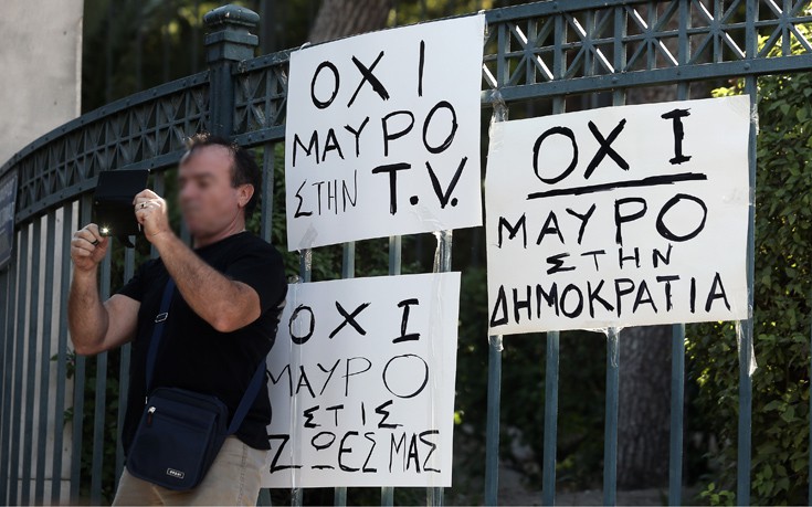 Τετράωρη στάση εργασίας στα κανάλια το μεσημέρι