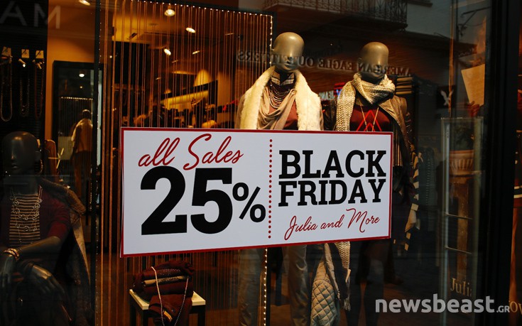 BlackFriday12 BlackFriday12