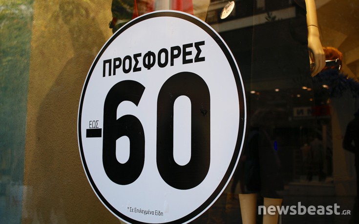 BlackFriday14 BlackFriday14