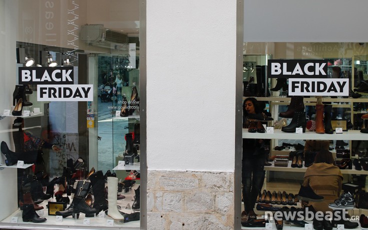 BlackFriday2 BlackFriday2