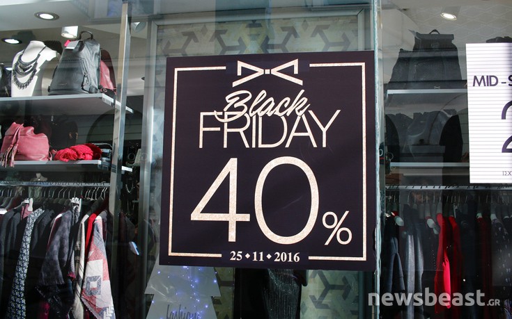 BlackFriday3 BlackFriday3