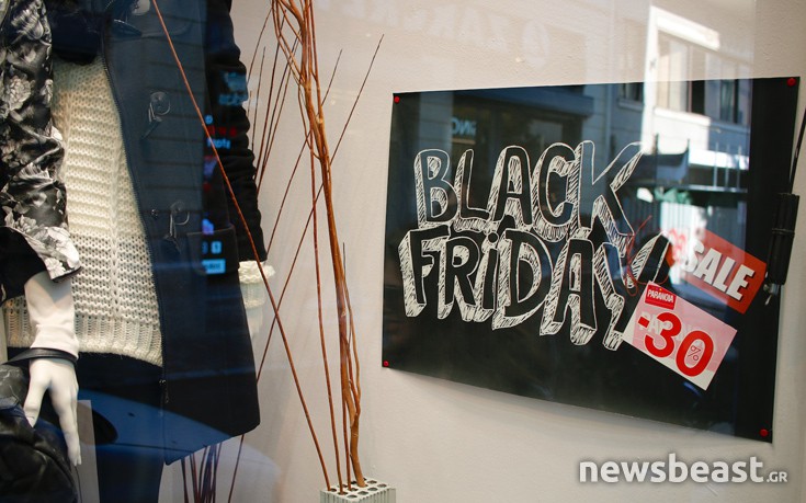 BlackFriday5 BlackFriday5