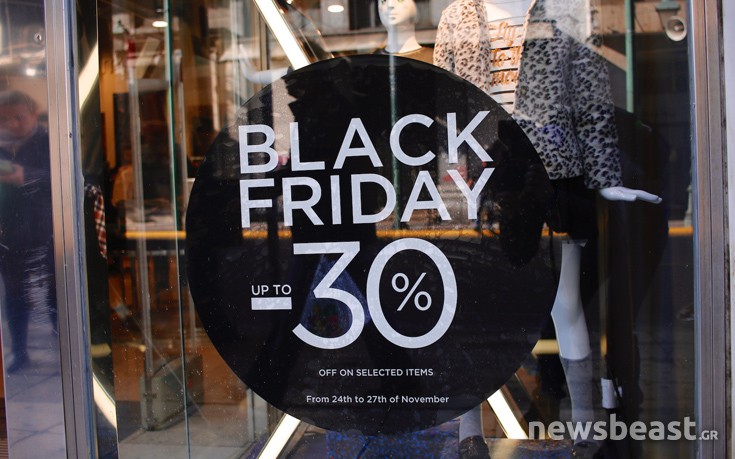 BlackFriday8 BlackFriday8