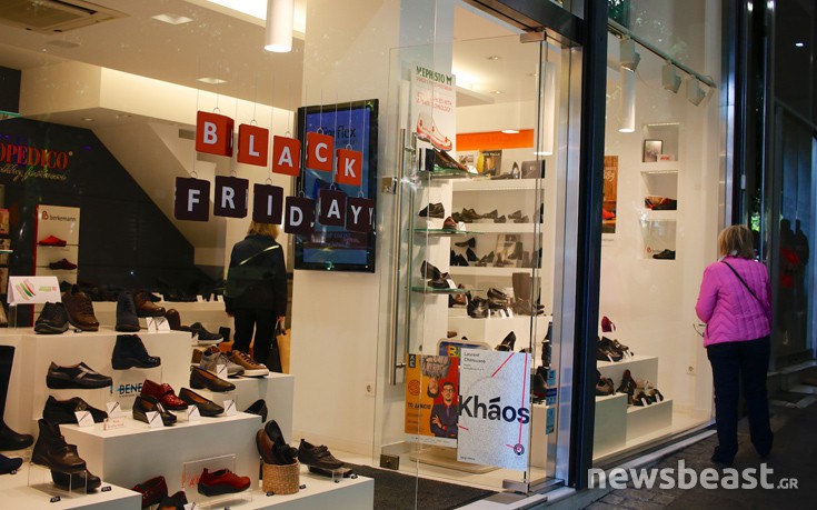 BlackFriday9 BlackFriday9