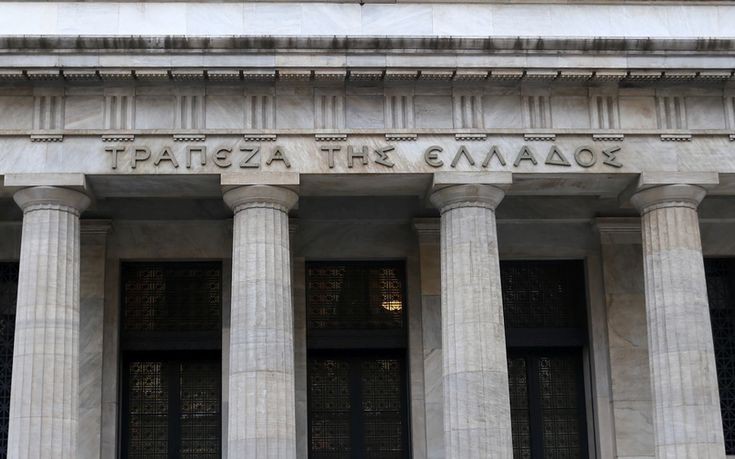 Τράπεζα της Ελλάδας: Ο πόλεμος στην Ουκρανία επηρεάζει τις προοπτικές ανάκαμψης