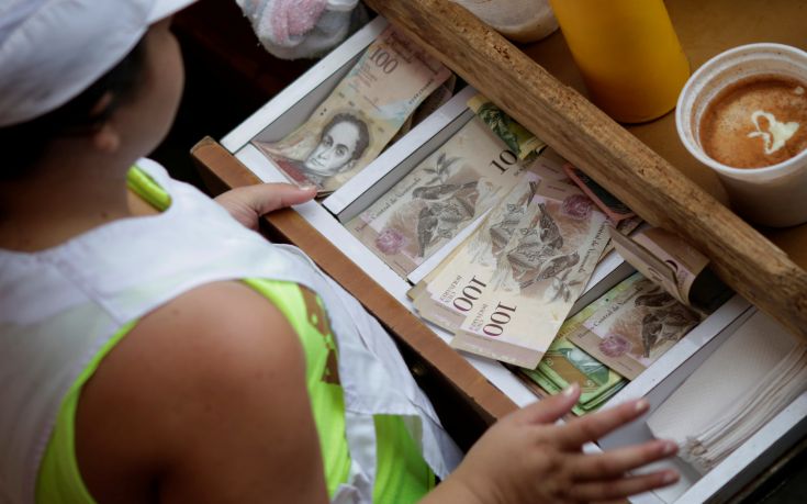 Σχέδιο Μαδούρο να αντικαταστήσει χαρτονόμισμα με κέρματα για να μην επαναπατριστούν «μαύρα» χρήματα