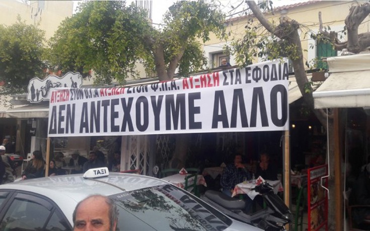 Τσίπρας σε αγρότες: Δεν θα μείνουν στην αίθουσα οι δημοσιογράφοι για να κάνετε θέατρο