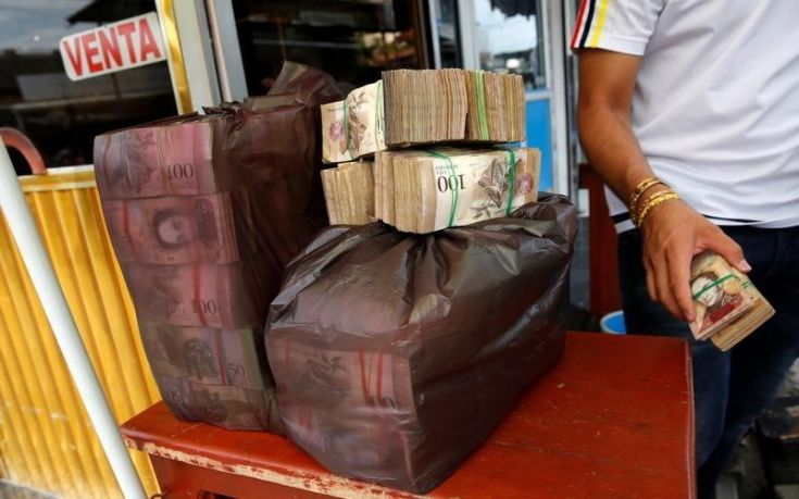Τι αγοράζεις με το υψηλότερης αξίας χαρτονόμισμα της Βενεζουέλας