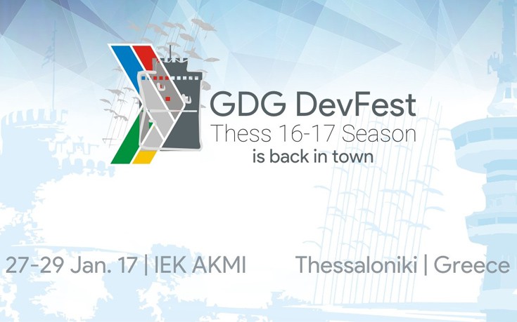 Το Google DevFest επιστρέφει στην πόλη της Θεσσαλονίκης