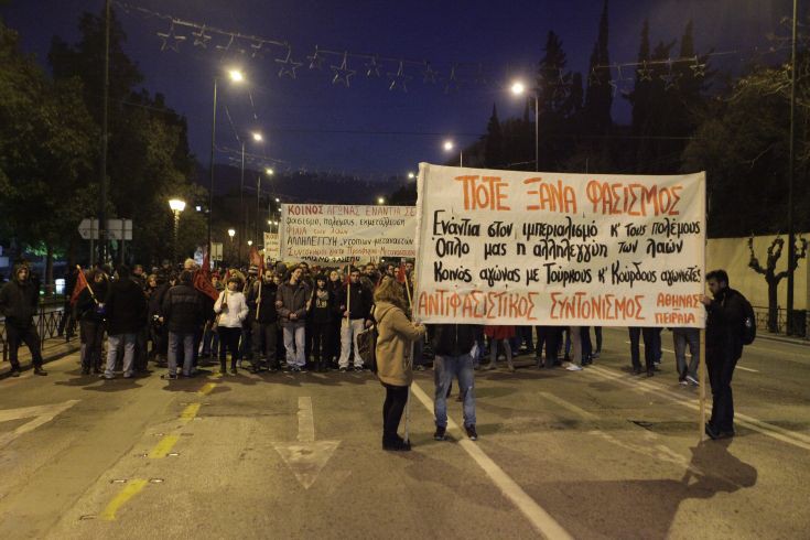 Ολοκληρώθηκε η αντιφασιστική διαδήλωση για τα Ίμια