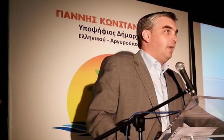 Δήμαρχος Ελληνικού: Κάποιοι προσπαθούν να ακυρώσουν τη μεγαλύτερη επένδυση στην Ευρώπη