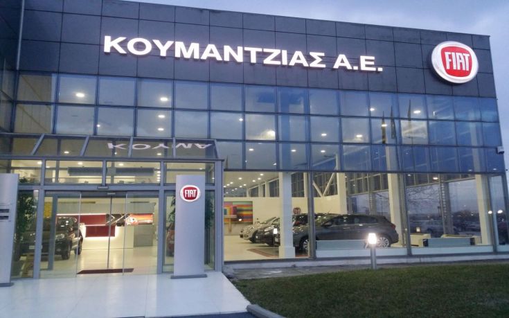 Νέο κατάστημα της Fiat στη Θεσσαλονίκη