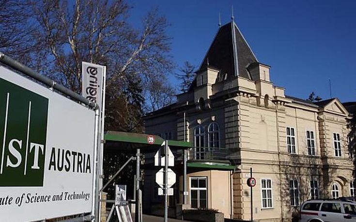 Αποκαλύφθηκαν απάνθρωπα βασανιστήρια σε ψυχιατρική κλινική στην Αυστρία