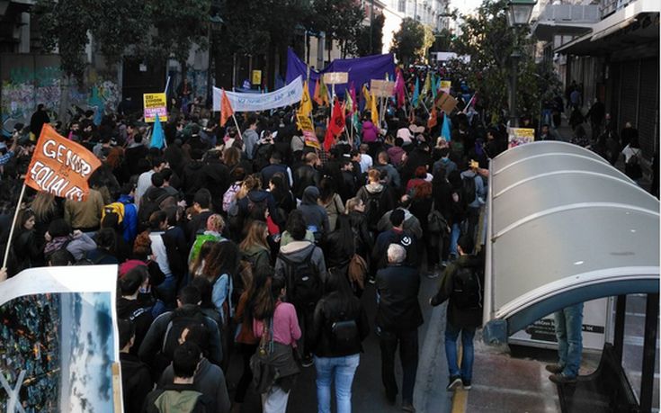 Aντιρατσιστική πορεία στο κέντρο της Αθήνας