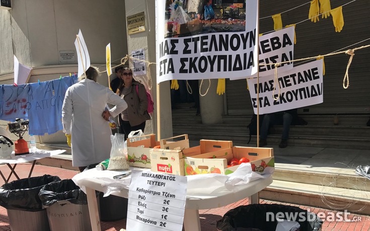 Στο υπουργείο Υγείας οι εργολαβικοί εργαζόμενοι των νοσοκομείων