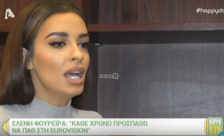 Φουρέιρα: Κάθε χρόνο προσπαθώ να πάω στη Eurovision