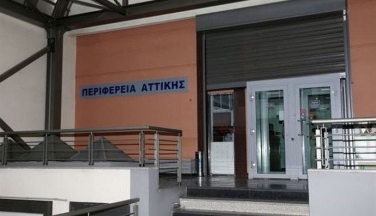 Επιχορήγηση φορέων κοινωνικής φροντίδας από την Περιφέρεια Αττικής