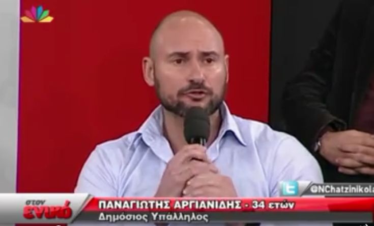 Όταν ο μάνατζερ ράγκμπι του Survivor δήλωνε δημόσιος υπάλληλος