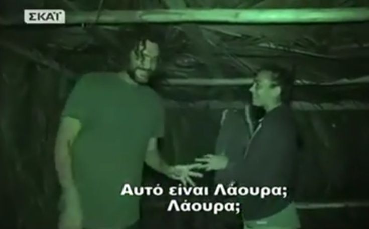 Στην παραλία του Survivor μετά την αποχώρηση της Λάουρα