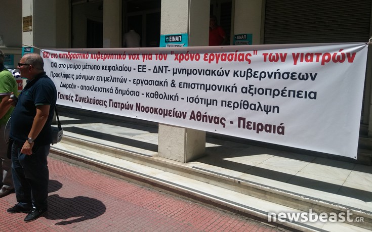 Με υποσχέσεις η αποχώρηση από το υπουργείο Υγείας