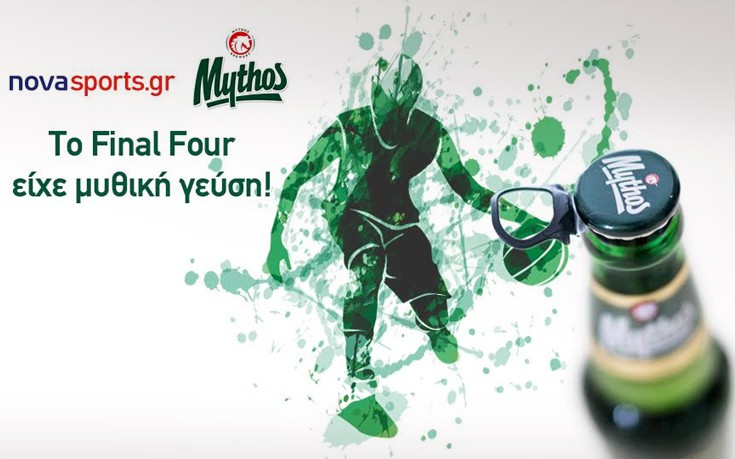 Final Four με μυθική γεύση από τη συνεργασία Mythos &#8211; Novasports.gr