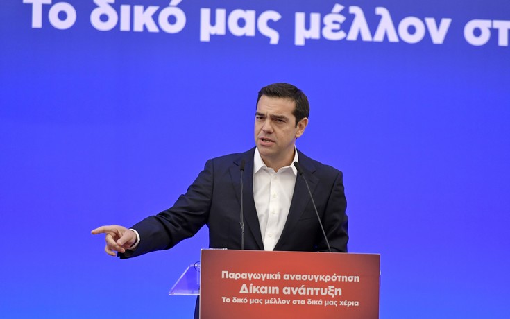 Τσίπρας: Δεν είναι απλά ψευδείς, αλλά απελπισμένες οι ειδήσεις των media