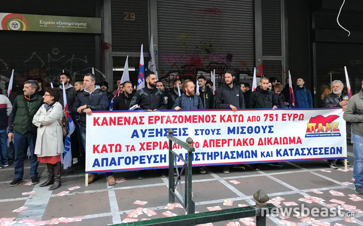 Συνεχίζει τις κινητοποιήσεις το ΠΑΜΕ