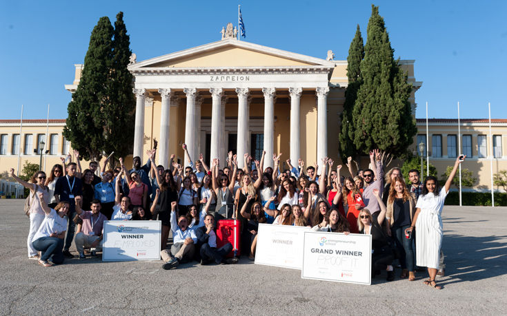 Ο Βόλος η επόμενη στάση της Σχολής Επιχειρηματικότητας