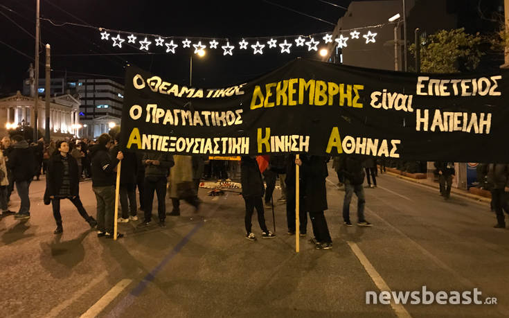 Νέες διαδηλώσεις στην Αθήνα για τη δολοφονία Γρηγορόπουλου