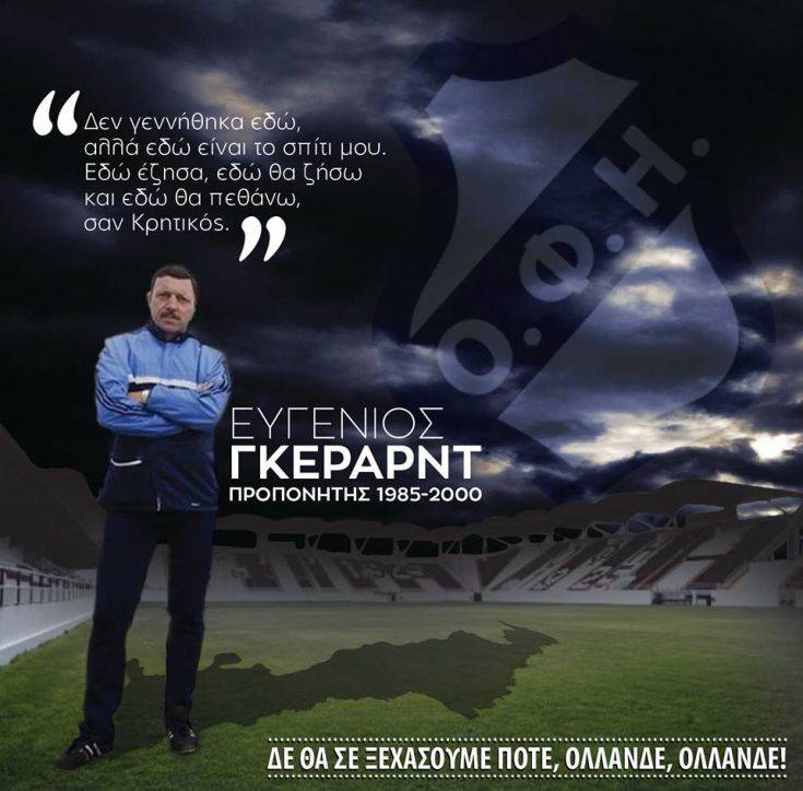 gerardmaketa gerardmaketa