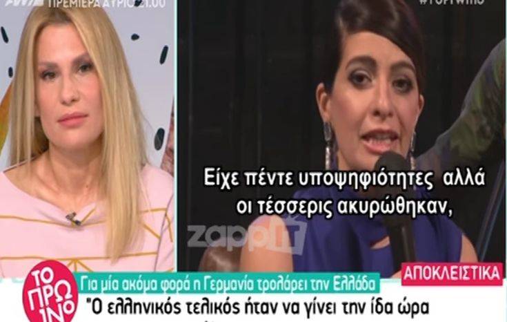 Η γερμανική τηλεόραση στάζει… φαρμάκι για την ελληνική Eurovision