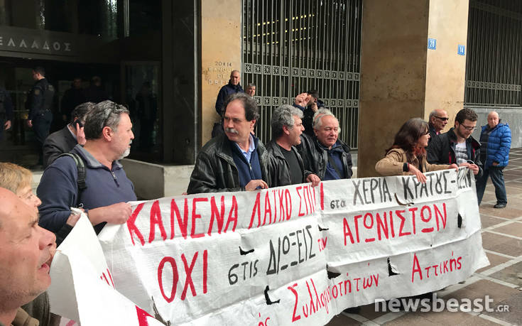 Χωρίς προσαγωγές έληξε η κινητοποίηση στην Τράπεζα της Ελλάδος