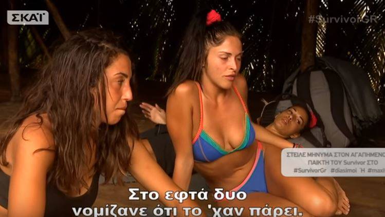 Οι Διάσημοι «έθαψαν» τους Μαχητές στο Survivor 2