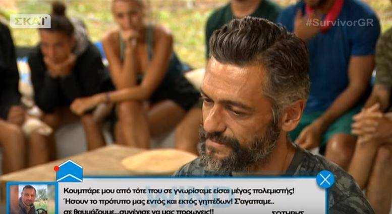 Λύγισαν Σπυροπούλου και Κρητικός στο Survivor 2