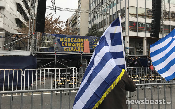 Στο Σύνταγμα ήδη οι πρώτοι διαδηλωτές