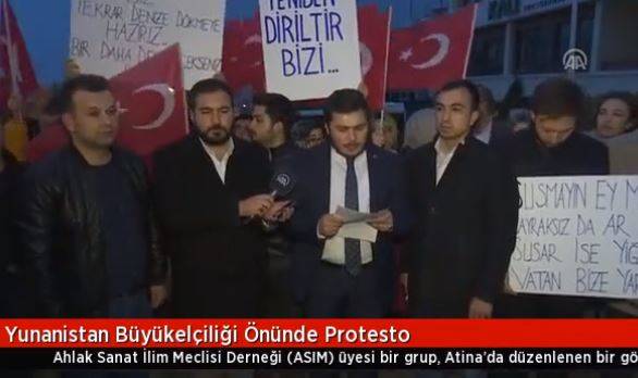 Τούρκοι εθνικιστές διαδήλωσαν έξω από την πρεσβεία της Ελλάδας στην Άγκυρα