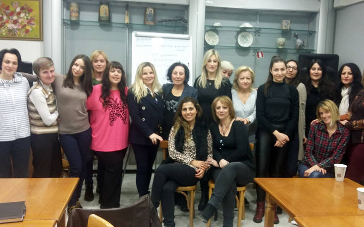Ολοκληρώθηκε στη Θεσσαλονίκη ο δεύτερος κύκλος του ψυχο-εκπαιδευτικού προγράμματος της W.I.N. HELLAS