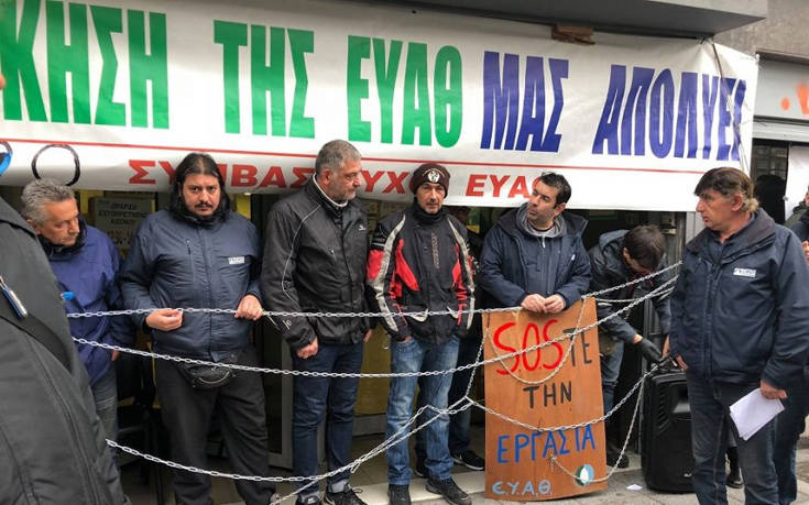 Συμβασιούχοι αλυσοδέθηκαν έξω από τα γραφεία της ΕΥΑΘ