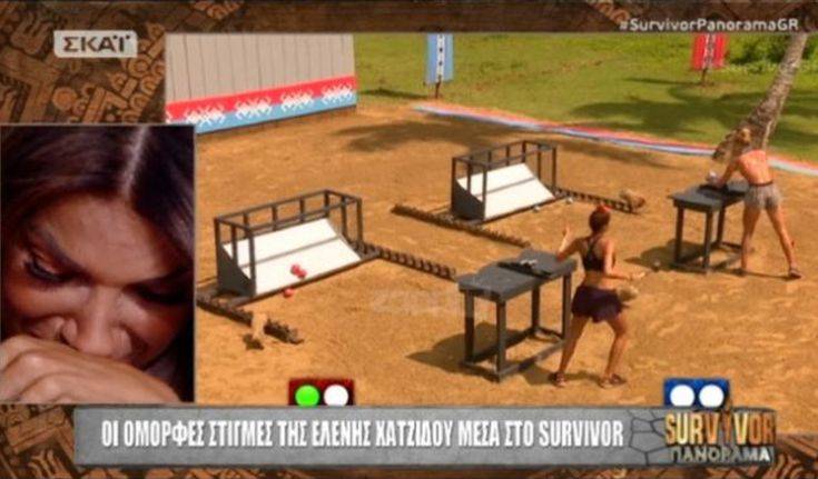 Η Ελένη Χατζίδου «έσπασε» στο πλατό του «Survivor Πανόραμα»