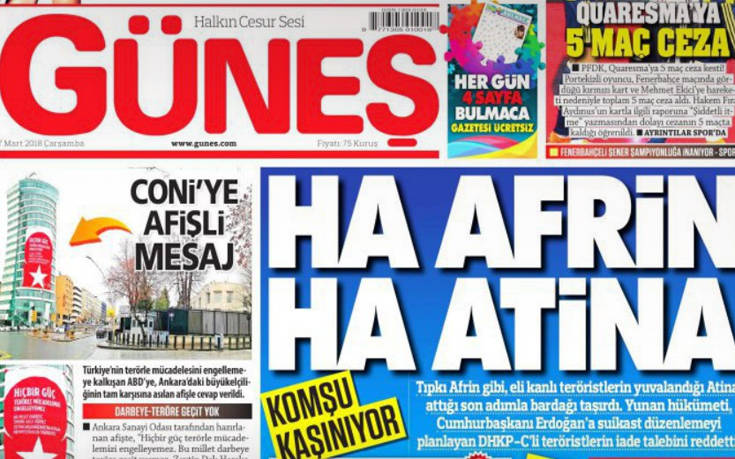 «Τι Αφρίν, τι Αθήνα» γράφει φιλοκυβερνητική τουρκική εφημερίδα