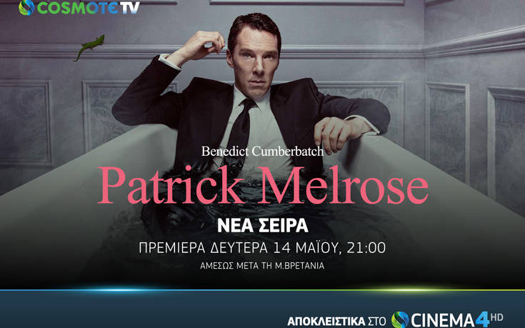 Η νέα σειρά Patrick Melrose με τον Μπένεντικτ Κάμπερμπατς, έρχεται αποκλειστικά στο COSMOTE CINEMA 4HD