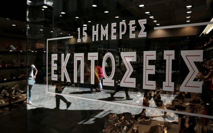 Τελειώνουν αύριο οι ενδιάμεσες εκπτώσεις