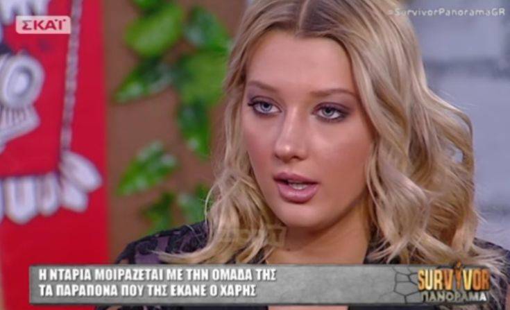 «Ο Χάρης δεν θα χαλούσε την ζαχαρένια του για μικρότητες»