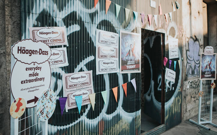 HaagenDazsSecretCinema7 HaagenDazsSecretCinema7
