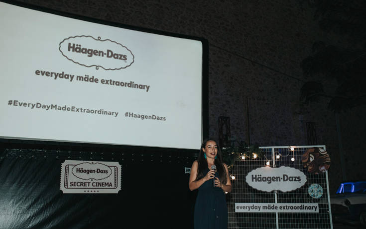 HaagenDazsSecretCinema9 HaagenDazsSecretCinema9