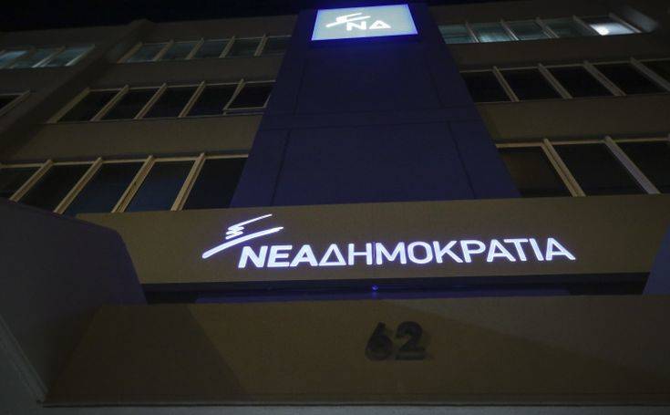 Νέα Δημοκρατία κατά ΣΥΡΙΖΑ: Βάζουν το μικροκομματικό όφελος πάνω από το εθνικό