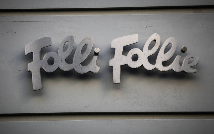 Συμφωνία με τον ελεγκτικό Οίκο εμφανίζεται έτοιμη να υπογράψει η Folli Follie