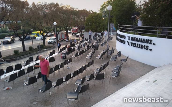 Άδειασε ο χώρος έξω από το «Ι. Βελλίδης»