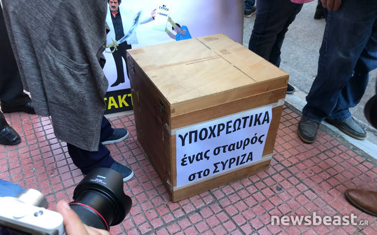 Κάλπη έστησαν έξω από το υπουργείο Υγείας οι εργαζόμενοι στα νοσοκομεία